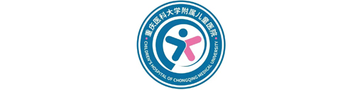 重庆医科大学附属医院